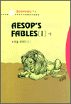 AESOP'S FABLES[Ⅰ] - Ⅰ