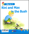 영어동화 Play&Learn (고급)- Rini and Max in the Bush