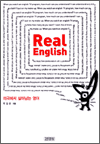 Real English - 미국에서 살아남는 영어