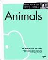 이보영ㆍ아이작의 Talk about Animals - Anytime Books 4 [동물편]